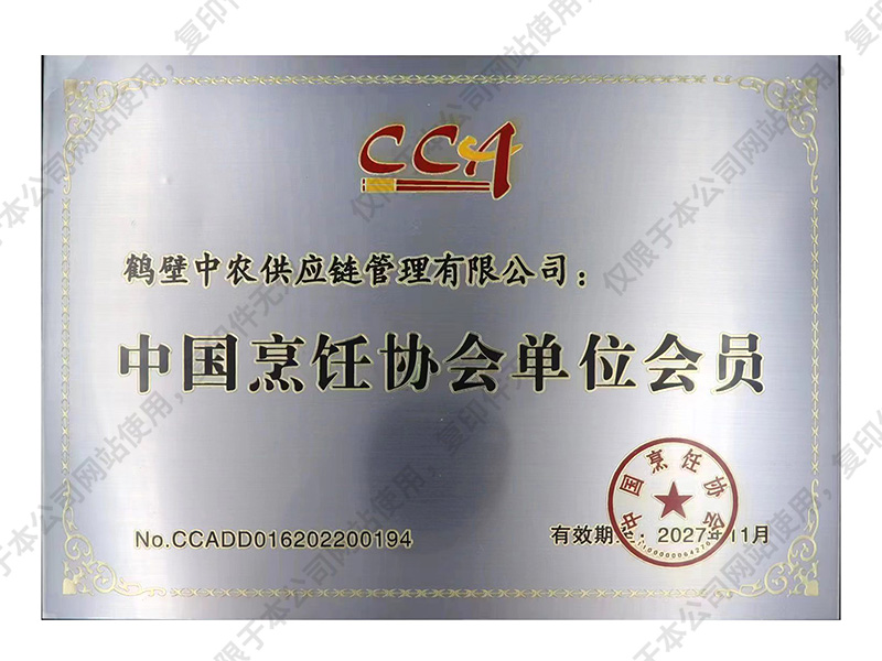 微信图片_20230614144228