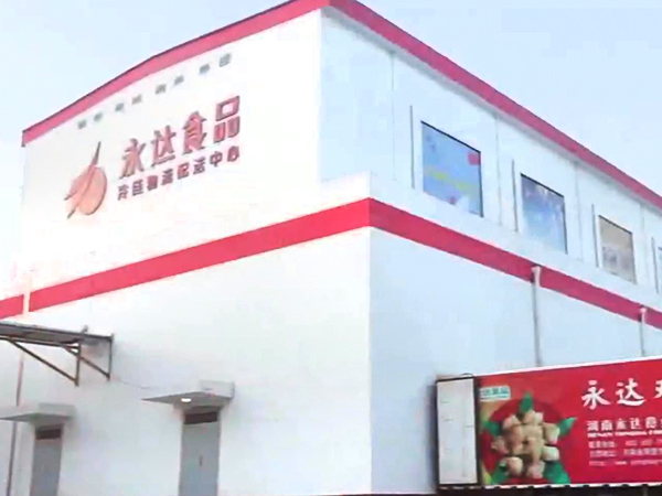 全发国际全发国际简介